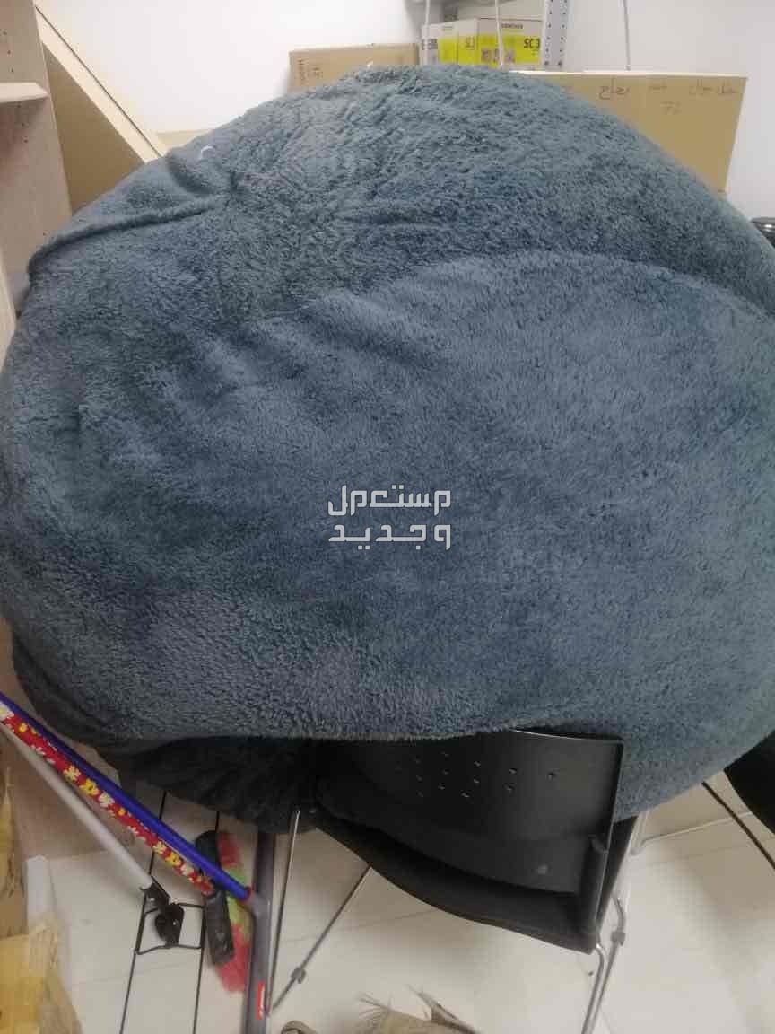 Arabest Bean Bag Chair/ كرسي عربست بين باج
