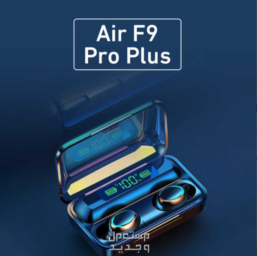 Air buds F9 pro