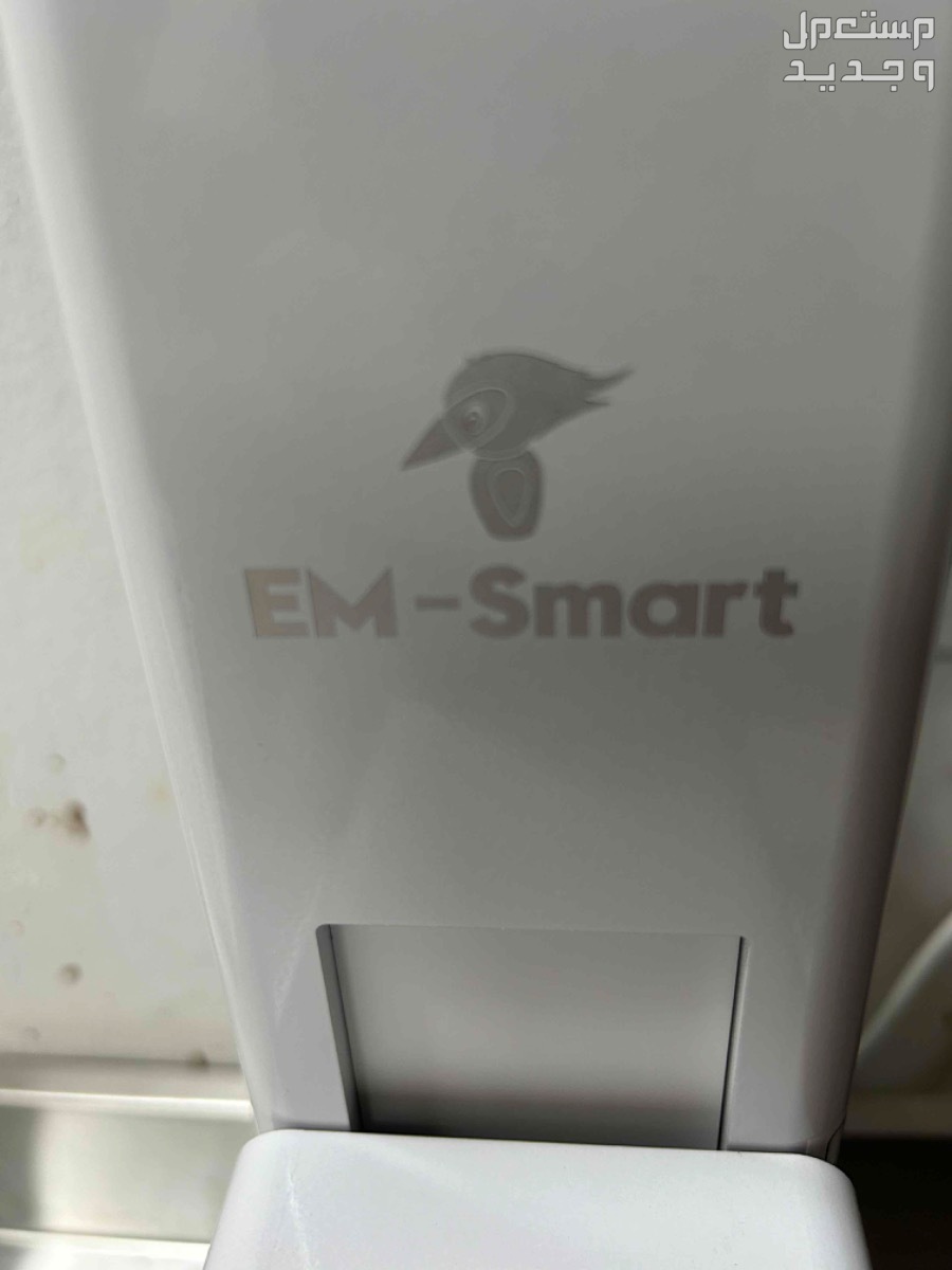 جهاز حفر ليزر EM-Smart one