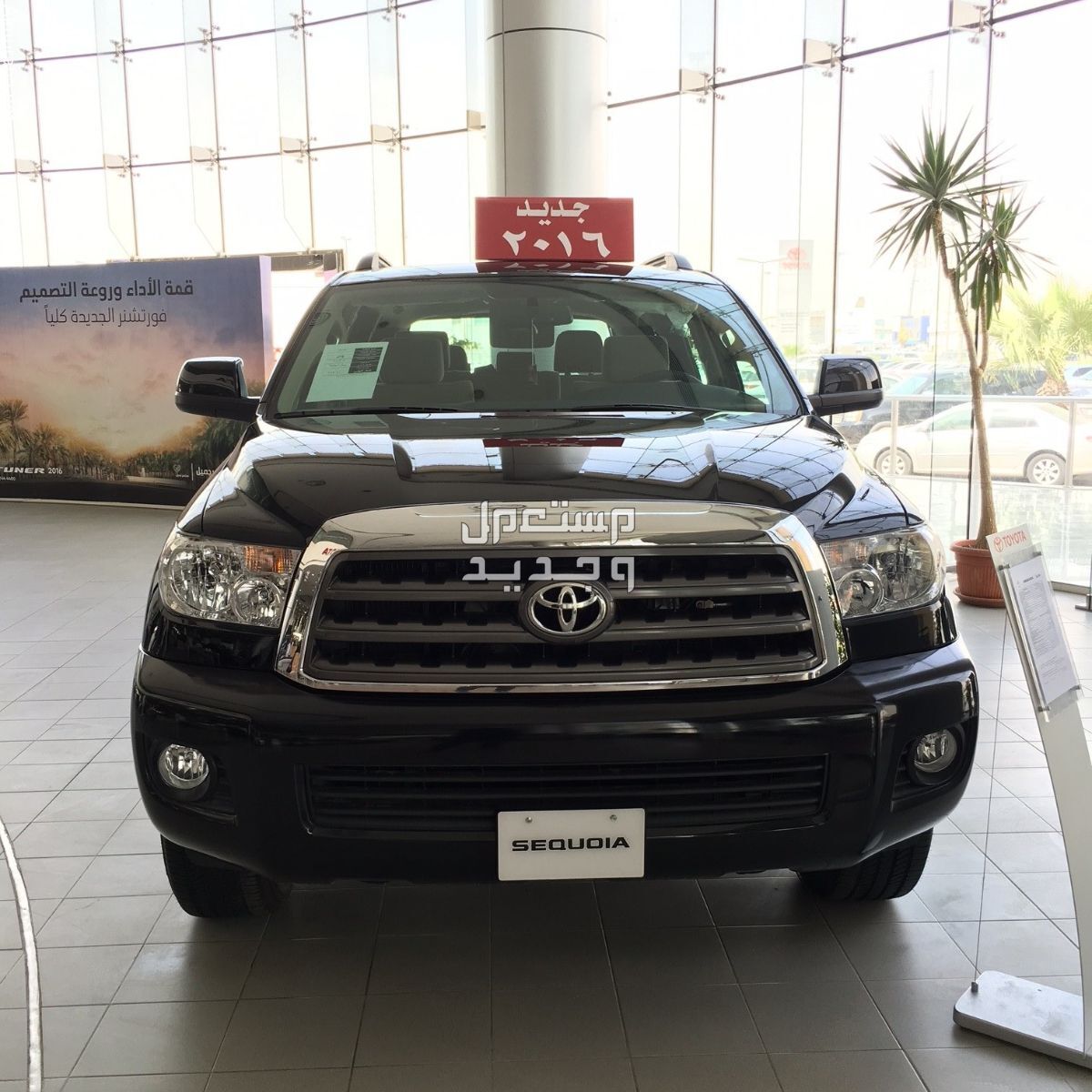 سيارة تويوتا سيكويا Toyota SEQUOIA 2016 مواصفات وصور واسعار سيارة تويوتا سيكويا Toyota SEQUOIA 2016