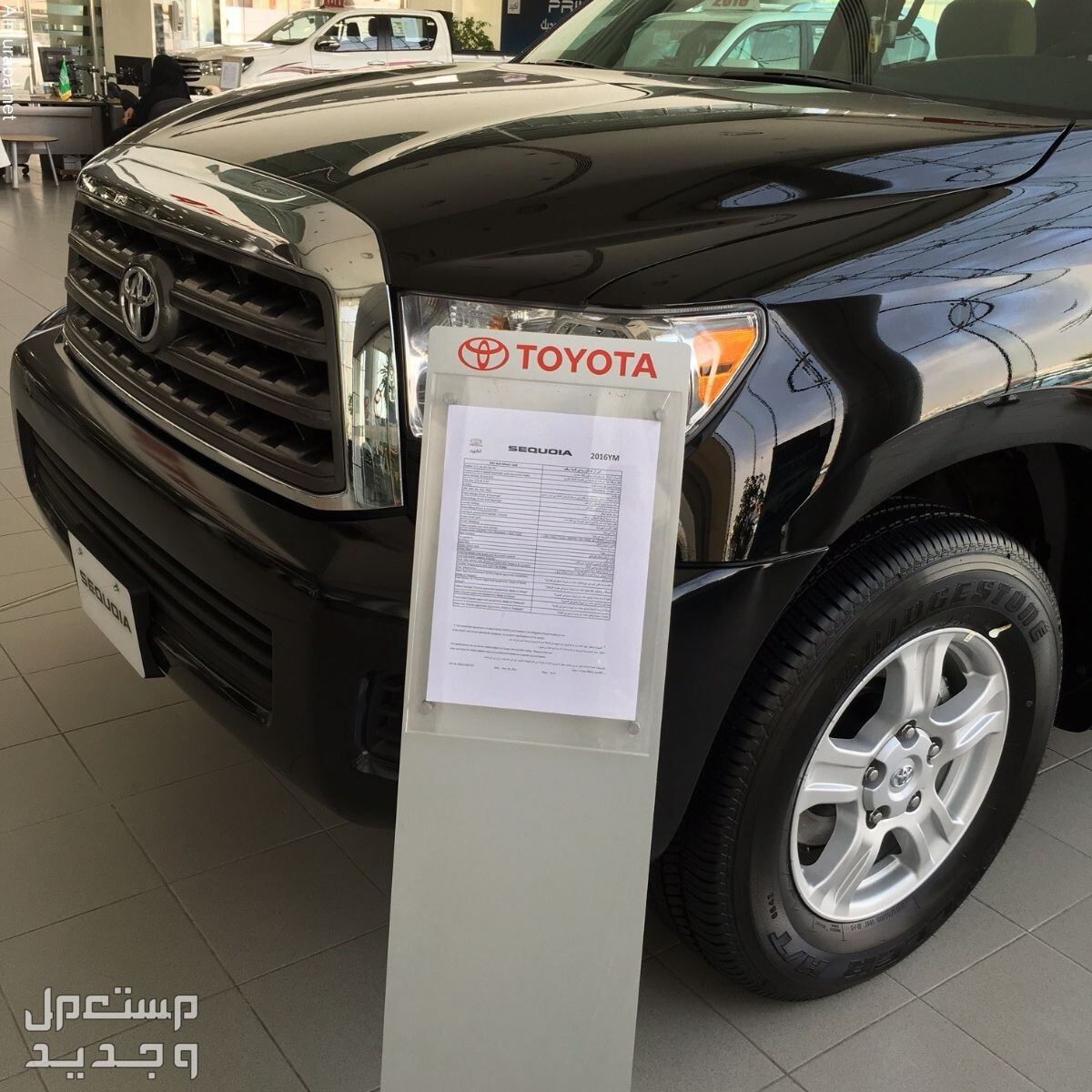 سيارة تويوتا سيكويا Toyota SEQUOIA 2016 مواصفات وصور واسعار سيارة تويوتا سيكويا Toyota SEQUOIA 2016
