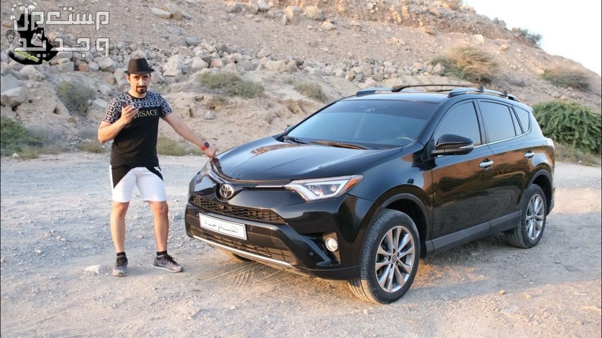 سيارة تويوتا Toyota RAV4 2016 مواصفات وصور واسعار سيارة تويوتا Toyota RAV4 2016