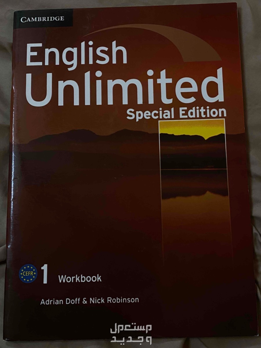 English Unlimited Special Edition