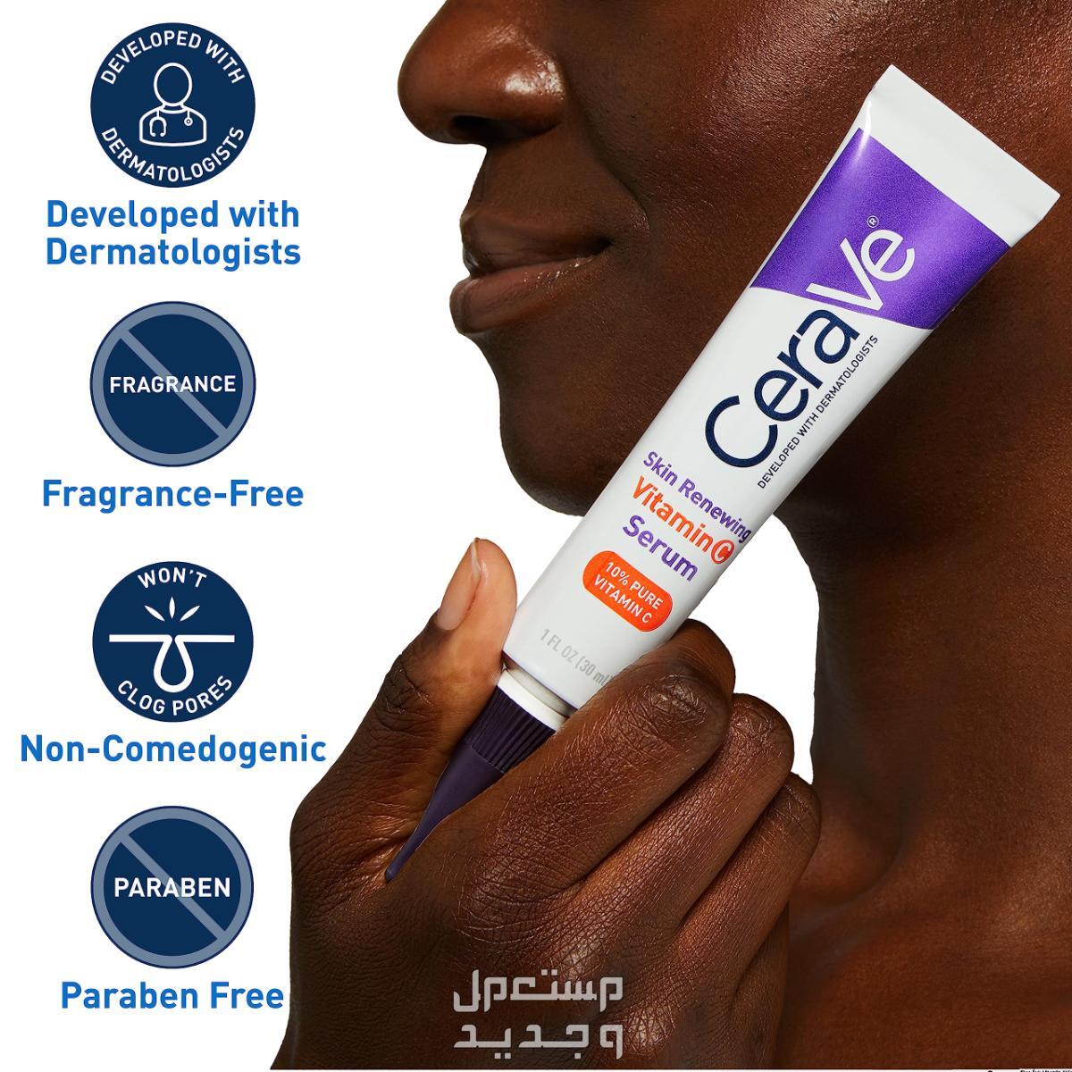 أفضل سيروم فيتامين سي لجميع أنواع البشرة سيروم فيتامين سي من CeraVe Vitamin C Serum with Hyaluronic Acid