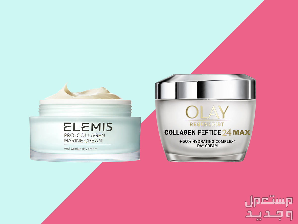 أفضل كريم كولاجين للبشرة لعام 2023 كريمات كولاجين للبشرة