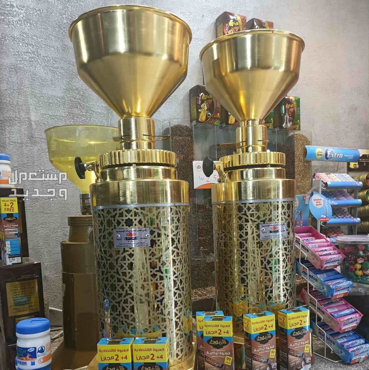 محامص قهوة ومطاحن قهوة في الرياض بسعر 0000 ريال سعودي