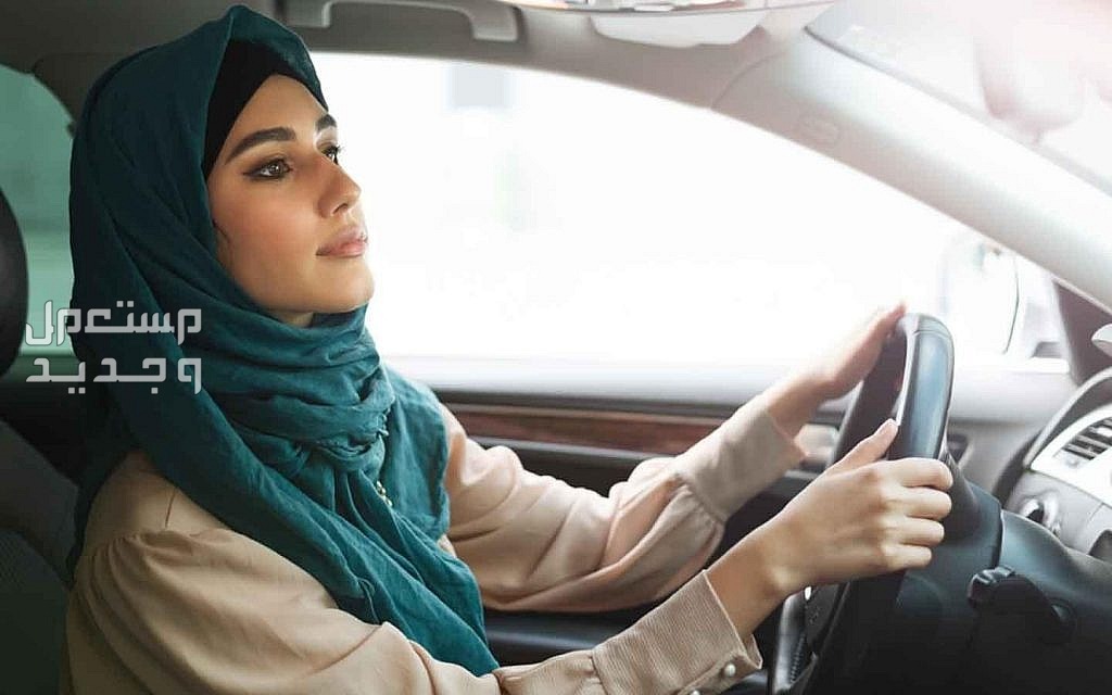 غرامة عدم تجديد رخصة القيادة في السعودية 1445.. انتبه إنها تزداد بزيادة مدة التأخير! سيدة تقود سيارة في السعودية