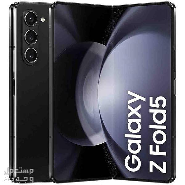 تعرف على هاتف Samsung Galaxy Z Fold5 المتطور Samsung Galaxy Z Fold5