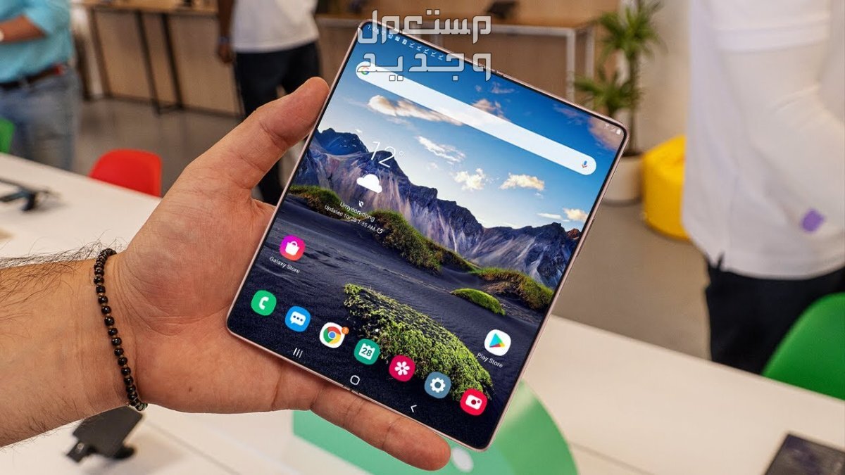 تعرف على هاتف Samsung Galaxy Z Fold5 المتطور Samsung Galaxy Z Fold5