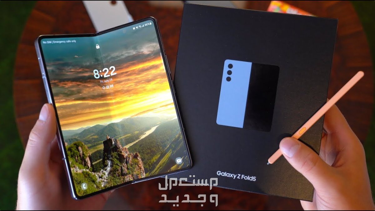 تعرف على هاتف Samsung Galaxy Z Fold5 المتطور Samsung Galaxy Z Fold5