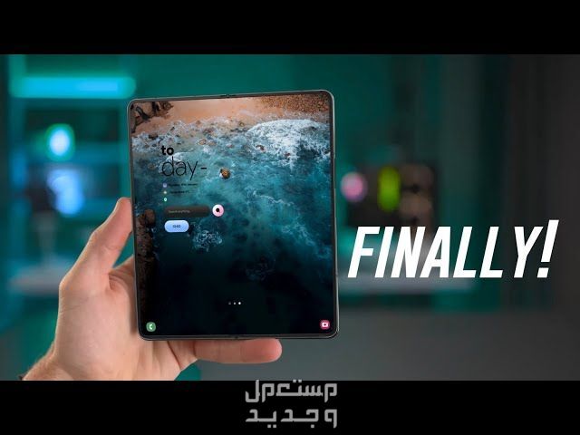 تعرف على هاتف Samsung Galaxy Z Fold5 المتطور Samsung Galaxy Z Fold5