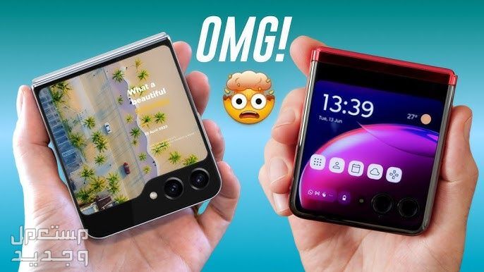 تعرف على هاتف Samsung Galaxy Z Flip5 Samsung Galaxy Z Flip5