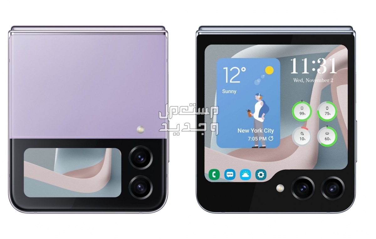 تعرف على هاتف Samsung Galaxy Z Flip5 Samsung Galaxy Z Flip5