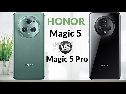 تعرف على مواصفات هاتف Honor Magic5 Pro في جيبوتي Honor Magic5 Pro