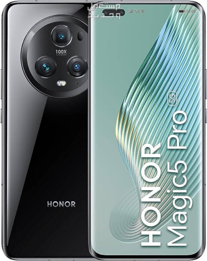 تعرف على مواصفات هاتف Honor Magic5 Pro في المغرب Honor Magic5 Pro