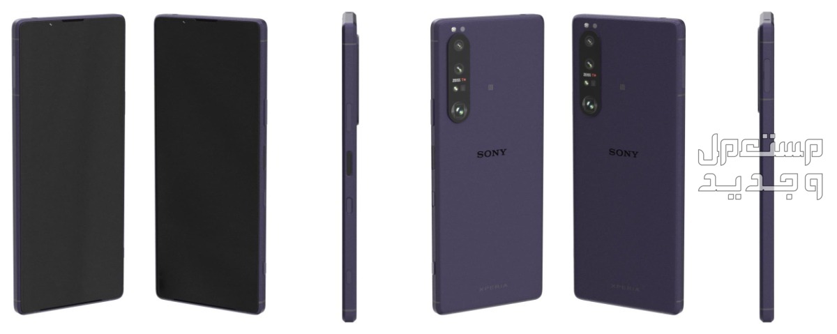 تعرف على مواصفات هاتف Sony Xperia 1 V Sony Xperia 1 V