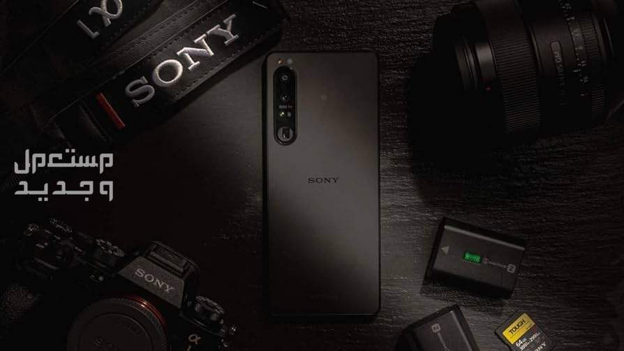 تعرف على مواصفات هاتف Sony Xperia 1 V Sony Xperia 1 V