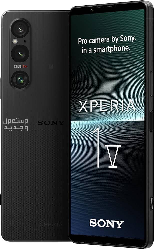 تعرف على مواصفات هاتف Sony Xperia 1 V Sony Xperia 1 V