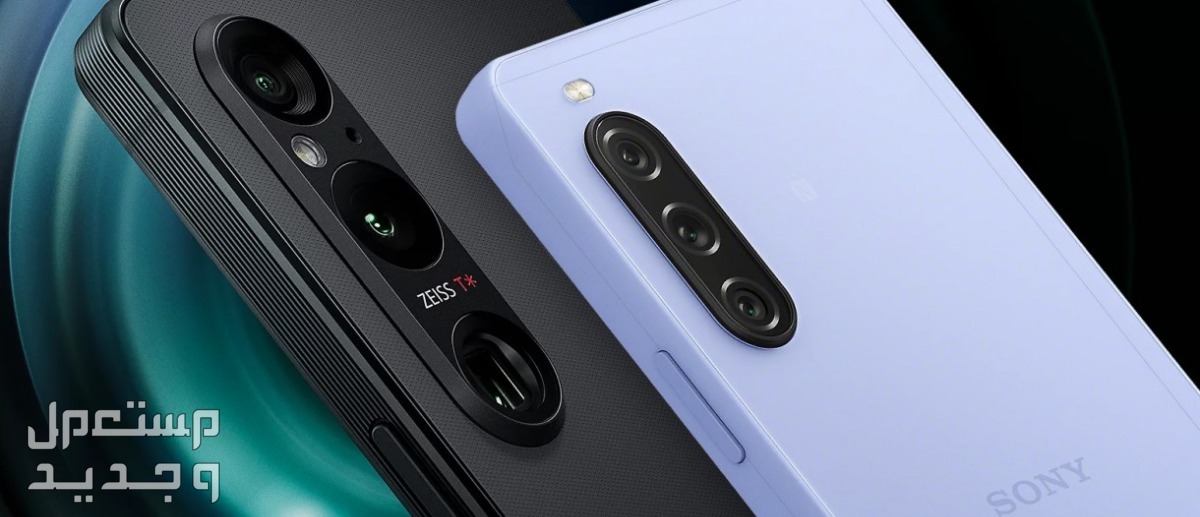 تعرف على مواصفات هاتف Sony Xperia 1 V Sony Xperia 1 V