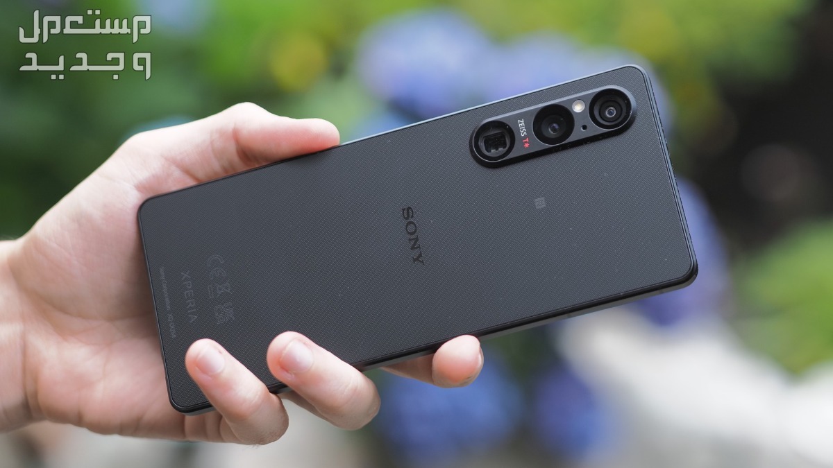 تعرف على مواصفات هاتف Sony Xperia 1 V Sony Xperia 1 V
