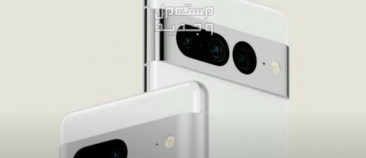 تعرف على مواصفات الهاتف الذكي Google Pixel 7 Pro Google Pixel 7 Pro