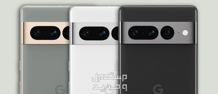 تعرف على مواصفات الهاتف الذكي Google Pixel 7 Pro في السعودية Google Pixel 7 Pro