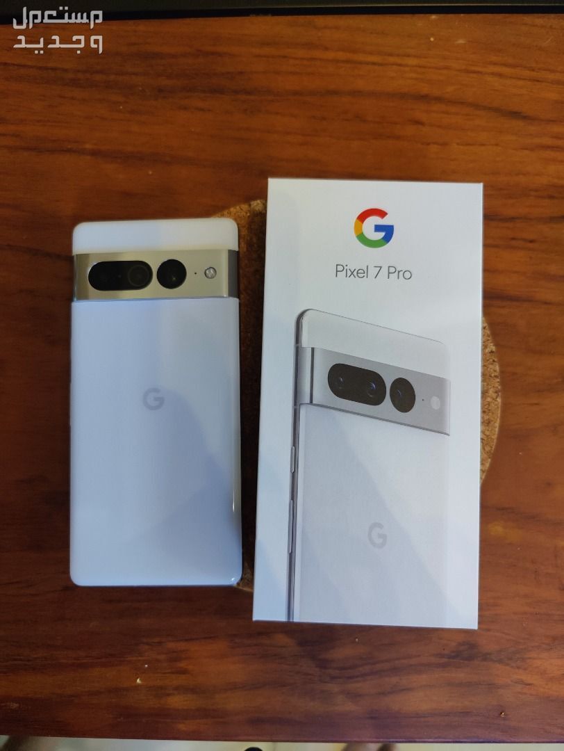 تعرف على مواصفات الهاتف الذكي Google Pixel 7 Pro في جيبوتي Google Pixel 7 Pro