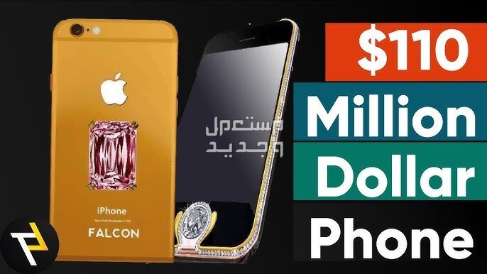 تعرف على احد اغلى هواتف العالم Falcon Supernova iPhone 6 Pink Diamond Falcon Supernova iPhone 6 Pink Diamond