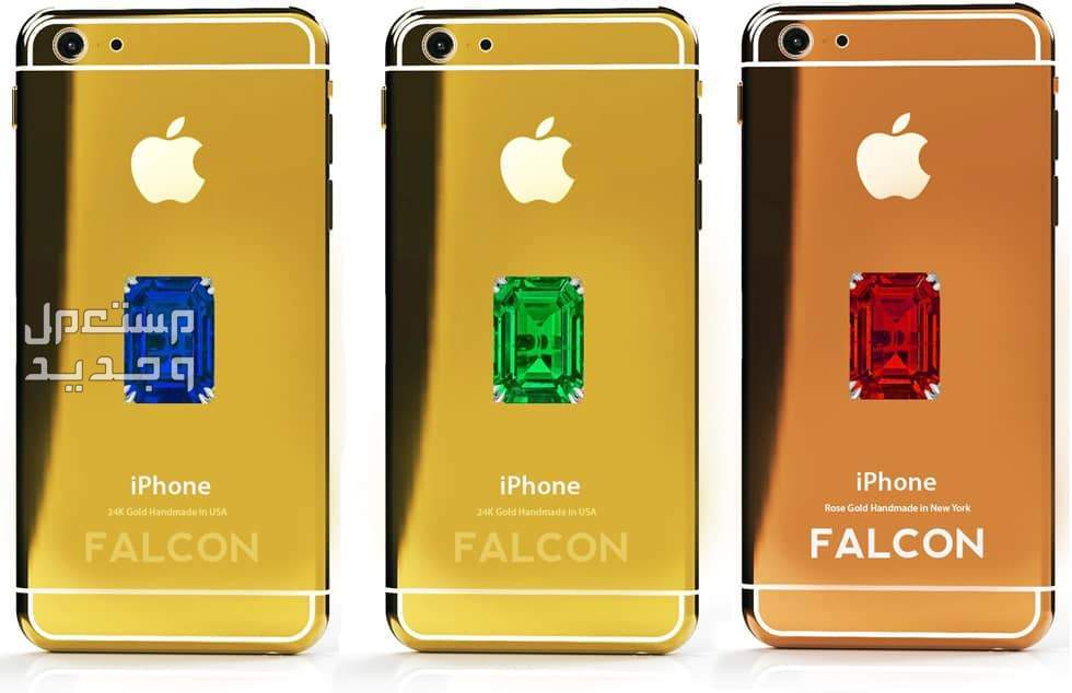 تعرف على احد اغلى هواتف العالم Falcon Supernova iPhone 6 Pink Diamond Falcon Supernova iPhone 6 Pink Diamond