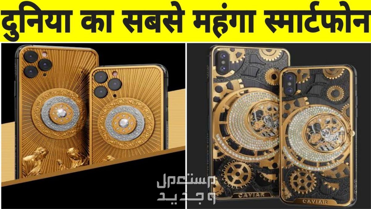 تعرف على احد اغلى هواتف العالم Falcon Supernova iPhone 6 Pink Diamond Falcon Supernova iPhone 6 Pink Diamond