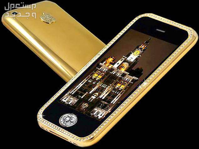 اليك احد اغلى هواتف العالم iPhone 4s Elite Gold في الأردن iPhone 4s Elite Gold