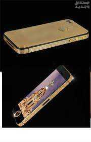 تعرف على الهاتف الثمين Stuart Hughes iPhone 4 Diamond Rose Edition في الأردن Stuart Hughes iPhone 4 Diamond Rose Edition