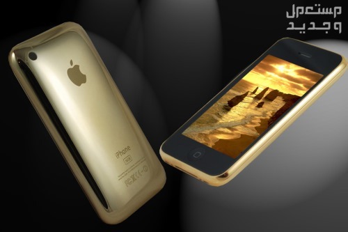 تعرف على الهاتف الثمين Stuart Hughes iPhone 4 Diamond Rose Edition في عمان Stuart Hughes iPhone 4 Diamond Rose Edition