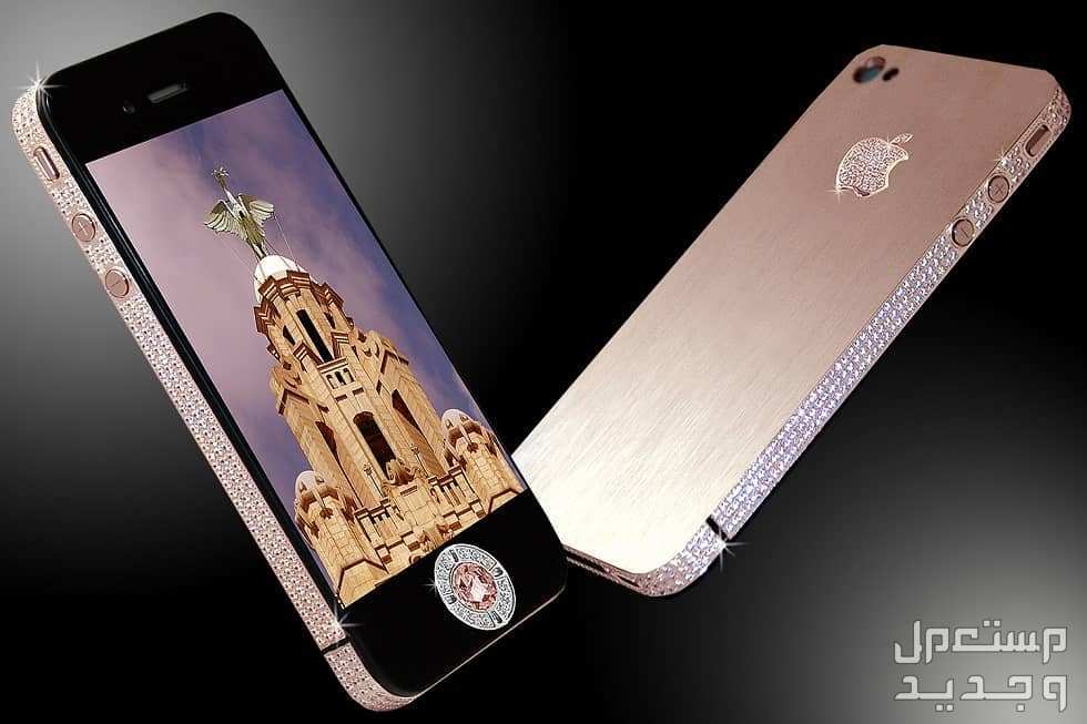 تعرف على الهاتف الثمين Stuart Hughes iPhone 4 Diamond Rose Edition في البحرين Stuart Hughes iPhone 4 Diamond Rose Edition