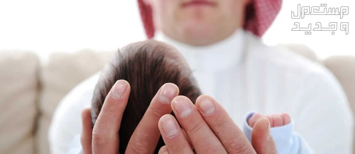طريقة تسجيل المولود الجديد في حساب المواطن 1445 في الإمارات العربية المتحدة تسجيل مولود جديد