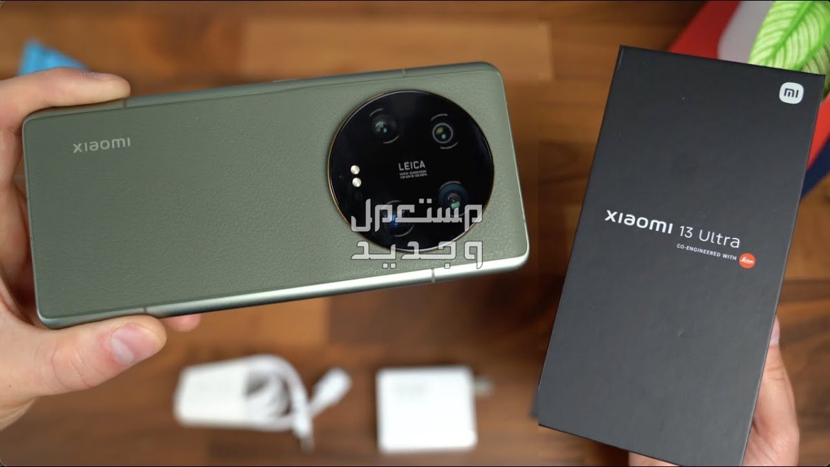 مواصفات وسعر هاتف شاومي 13 الترا Xiaomi 13 Ultra