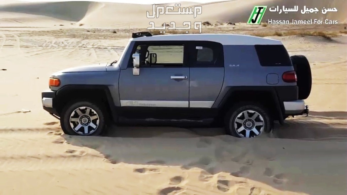سيارة تويوتا Toyota FJ-CRUISER 2016 مواصفات وصور واسعار سيارة تويوتا Toyota FJ-CRUISER 2016