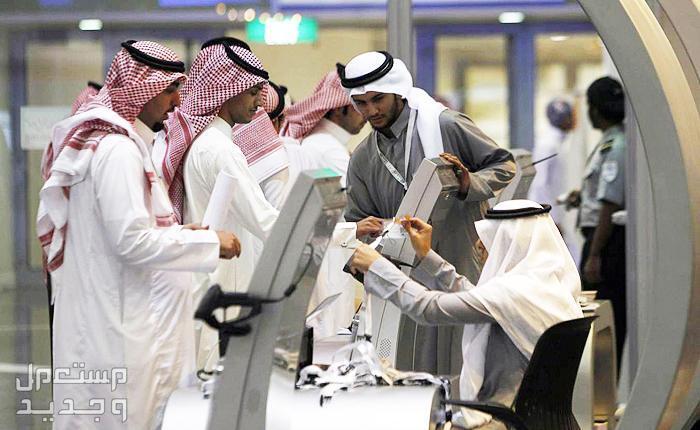 صرف حساب المواطن دفعة شهر ديسمبر 1445 اليوم الأحد موظفون سعوديون