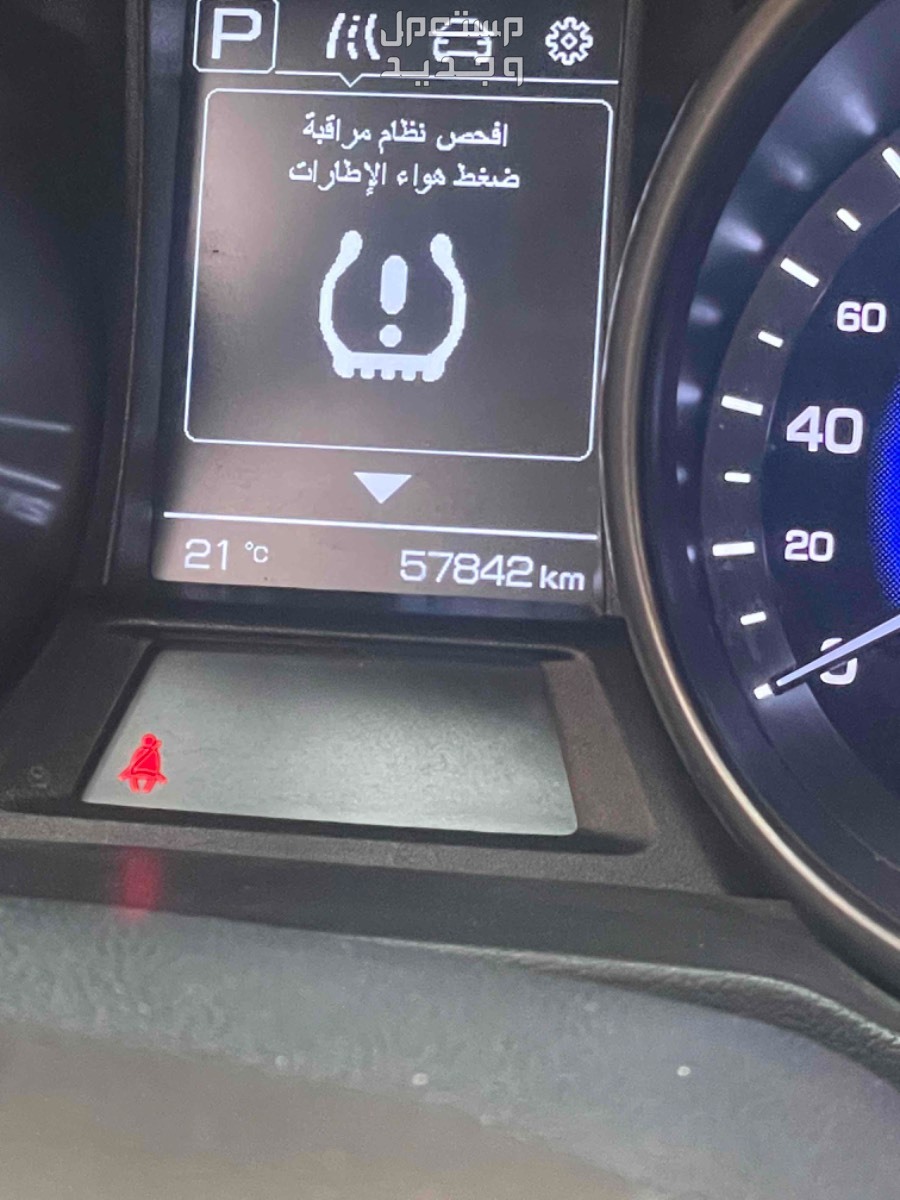 شانجان CS35 2019 في شقراء بسعر 45 ريال سعودي