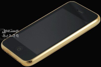 إليك واحد من أغلى هواتف الأيفون Goldstriker iPhone 3GS Supreme في ليبيا Goldstriker iPhone 3GS Supreme