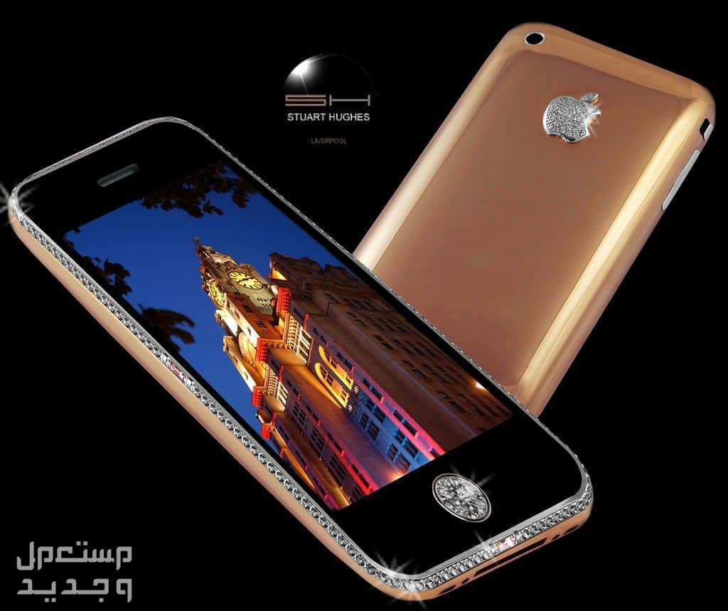 تعرف على إحدى أغلى هواتف العالم iPhone 3G Kings Button في الأردن iPhone 3G Kings Button