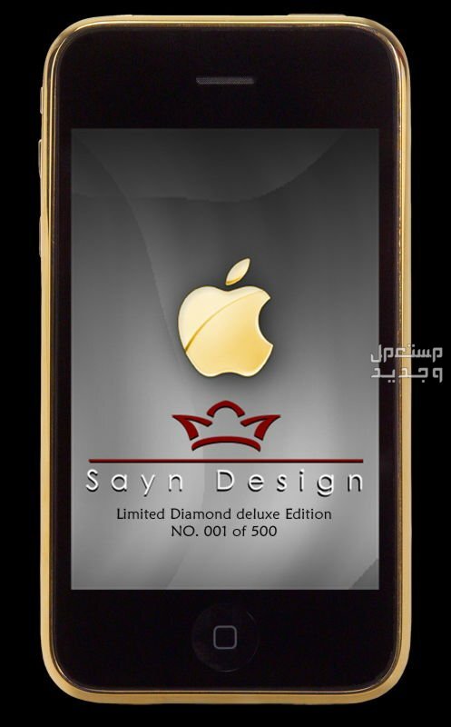 تعرف على إحدى أغلى هواتف العالم iPhone 3G Kings Button في السعودية iPhone 3G Kings Button