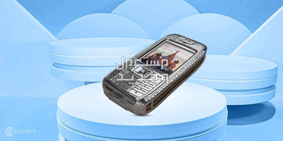 معلومات عن احد أغلى هواتف العالم Diamond Crypto Smartphone في العراق Diamond Crypto Smartphone