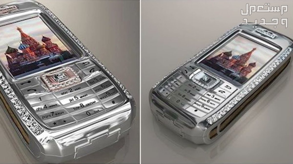 معلومات عن احد أغلى هواتف العالم Diamond Crypto Smartphone في الإمارات العربية المتحدة Diamond Crypto Smartphone