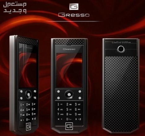 تعرف على هاتف Gresso Luxor Las Vegas Jackpot الثمين Gresso Luxor Las Vegas Jackpot