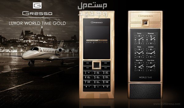 تعرف على هاتف Gresso Luxor Las Vegas Jackpot الثمين Gresso Luxor Las Vegas Jackpot