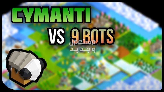 تعرف على لعبة The Battle of Polytopia The Battle of Polytopia