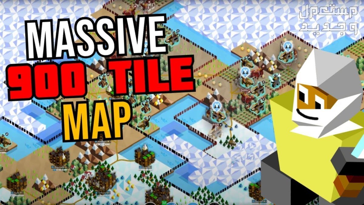 تعرف على لعبة The Battle of Polytopia The Battle of Polytopia