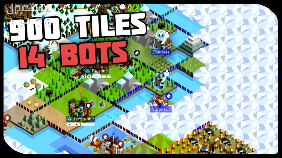 تعرف على لعبة The Battle of Polytopia The Battle of Polytopia