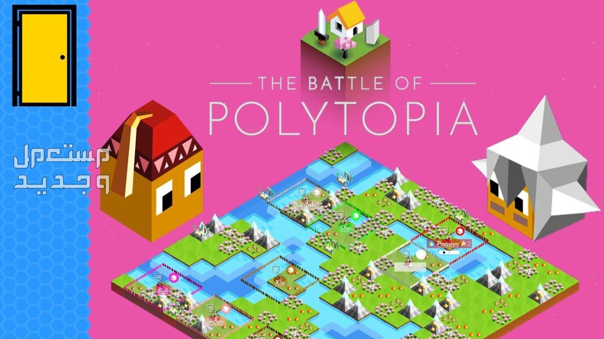 تعرف على لعبة The Battle of Polytopia The Battle of Polytopia